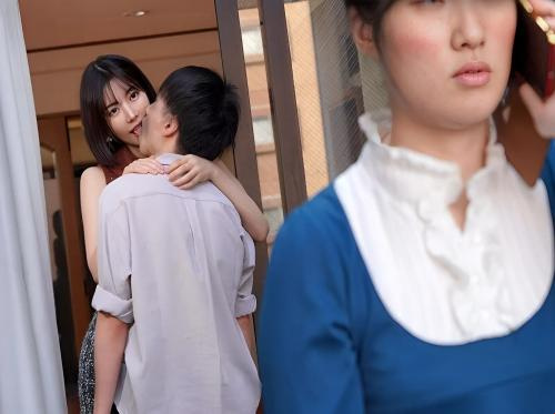 Rekan kerja istri saya yang cabul