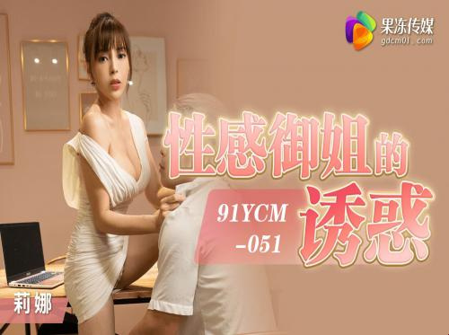 Kencan online dan endingnya